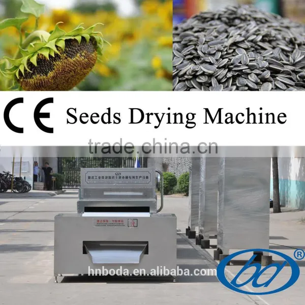 Grain Processing Equipment Type Cashew Nut Processing photo-3