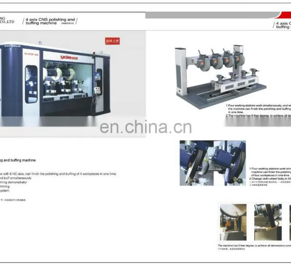 High Quality Brass Polishing Machine photo-2