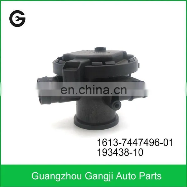 For BMW Oil Fuel Tank Leak Detection Pump 1613-7447496-01 193438-10 photo-3