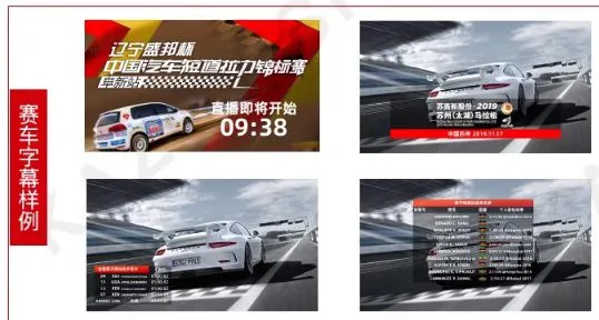 Live Streaming of Sports Events, Pckaging and Production Services for Subtitle Strips photo-5
