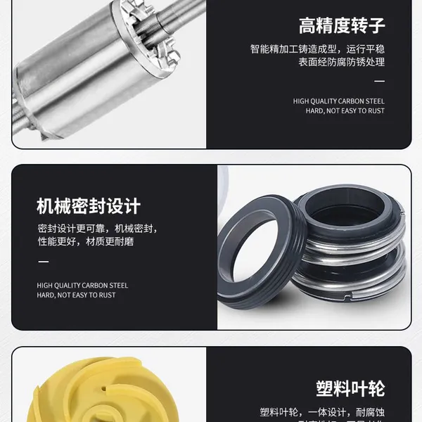 Chemical Pump, Acid and Alkali Resistant, Corrosion-resistant Self-priming Pump, Centrifugal Pump, Seawater Pumping, Urea, Hydrochloric Acid, Plastic Circulation Anti-corrosion Pump photo-4