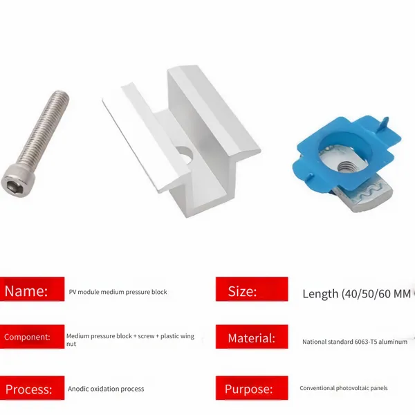 Photovoltaic Bracket Accessories - Aluminum Alloy Medium Pressure Block, Medium Pressure Edge for Solar Power Generation, Hexagon Socket Head Cap Screw, Complete Set of Accessories