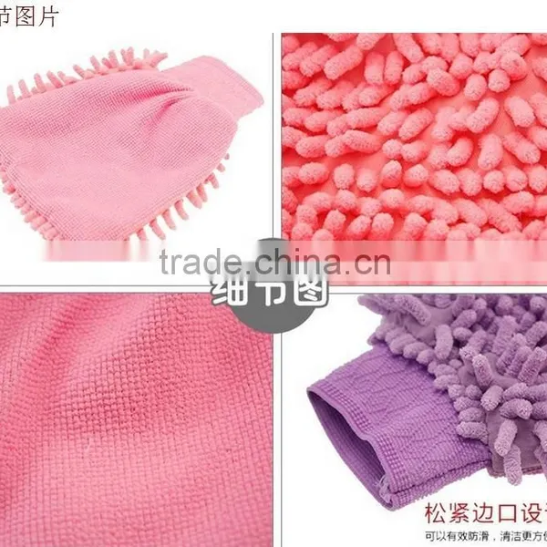 Chenille Hand Drying Glove Manufacturer Chenille Hand Gloves Manufacturers in China photo-2