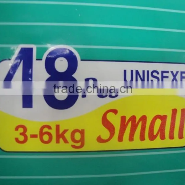 BC1091 Super Sunny Baby Diaper photo-4