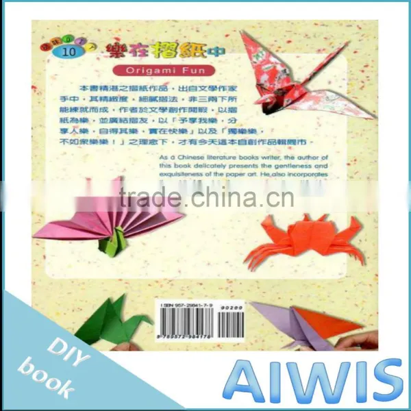 Taste DIY Series -10 Fun Origami Book photo-2