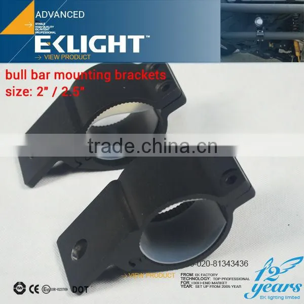 2015 EKLIGHT FACTORY NEW LED PRODUCT LED LIGHT BAR BRACKET LED BRACKET photo-4