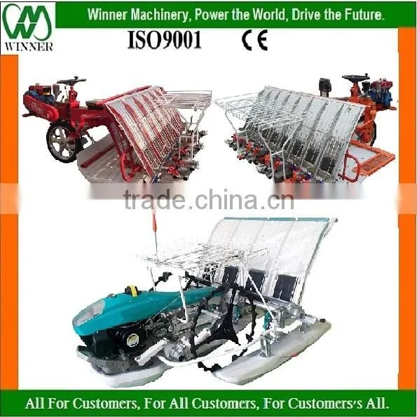 Rice Planting Machine