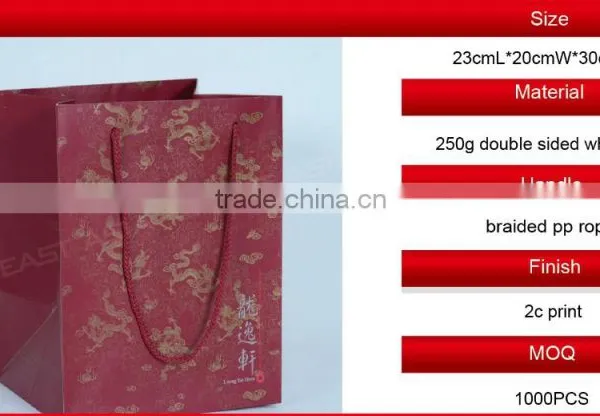 Double Sided Paper Promotion Bag With Braided PP Handles photo-2