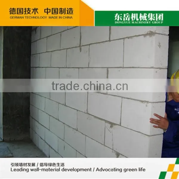 Autoclave Building Blocks Aac Blocks Price With Low Price photo-2