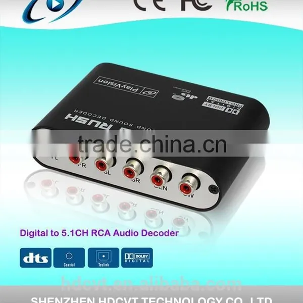 Digital to 5.1 CH RCA Audio Decoder, Good Quality photo-2