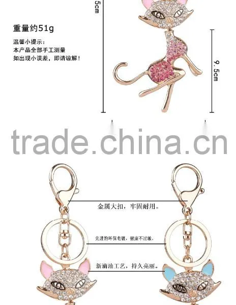 Majestic Fox Sparkling Keychain Blingbling Crystal Handbag or Feather Fans Key Chain Fox Key Ring Holder Purse Bag photo-4