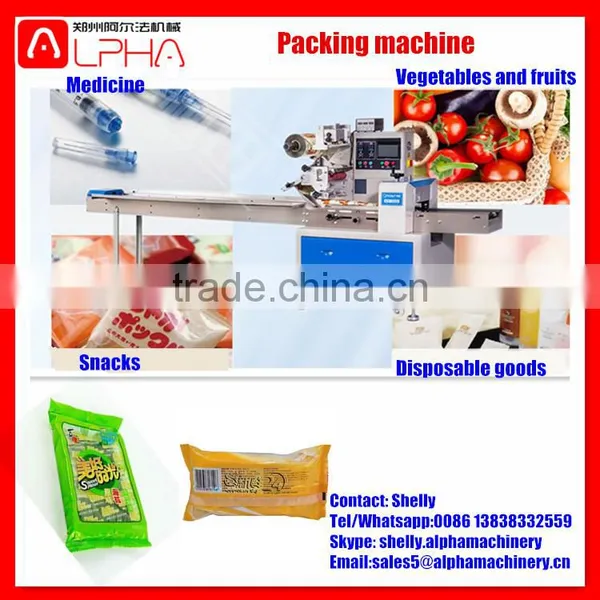 Low Price Packing Machine Automatic Packing Machine Pouch Packing Machine photo-3
