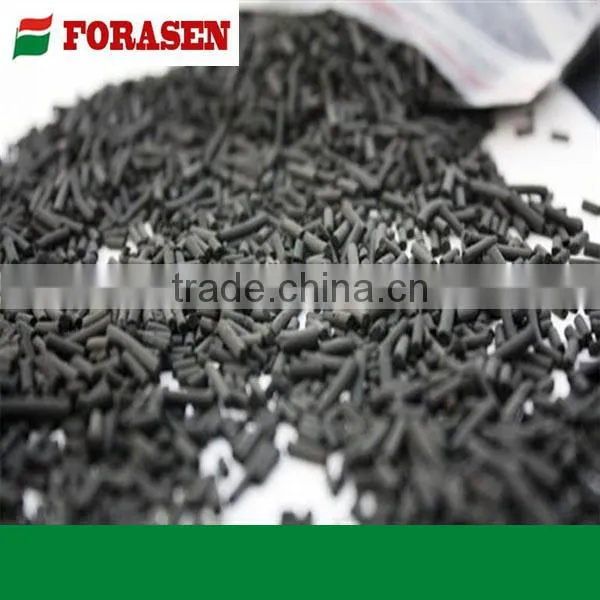 Activat Carbon photo-2