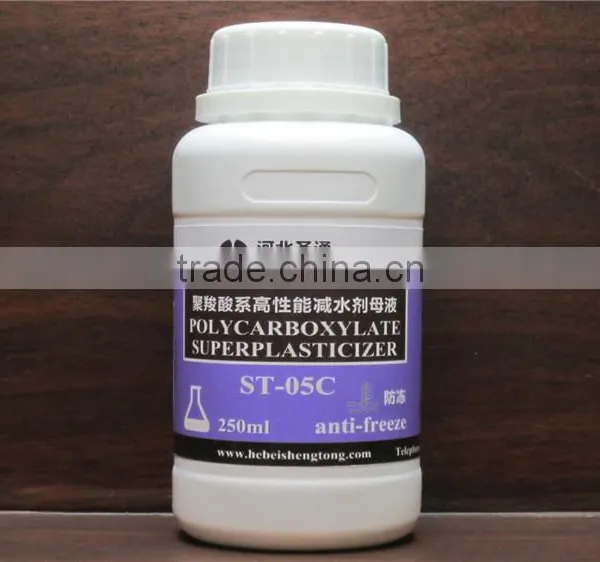 Concrete Antifreeze Polycarboxylic Acid China Manufacturer photo-3