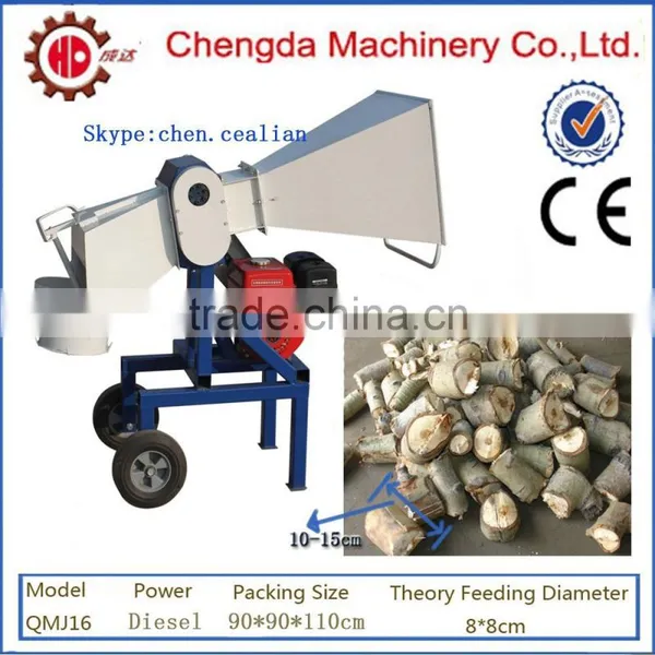 PTO QMJ16 Rotary Firewood Machine Wood Chipper photo-3