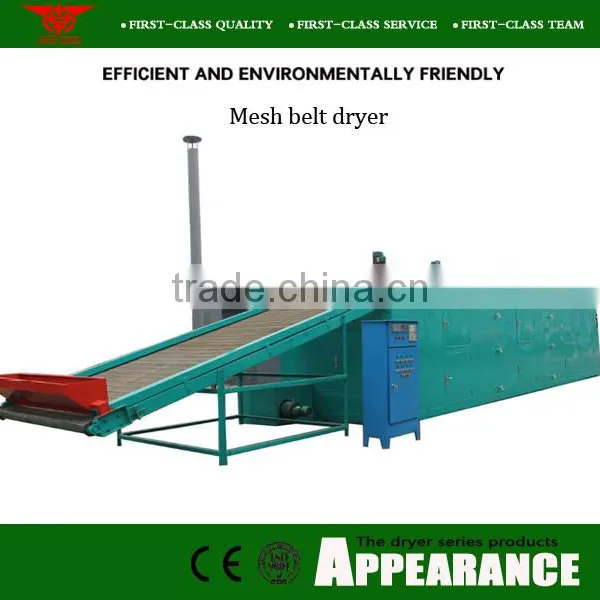 Nanyang Brand Directly Supplying Nice Effiency and Professional Cassava Chip Dryer photo-2