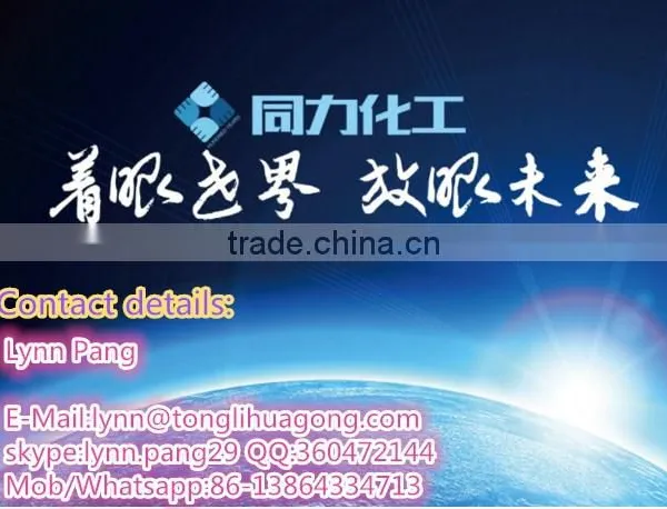 Nonionic Polyacrylamide-msds Polyacrylamide photo-6