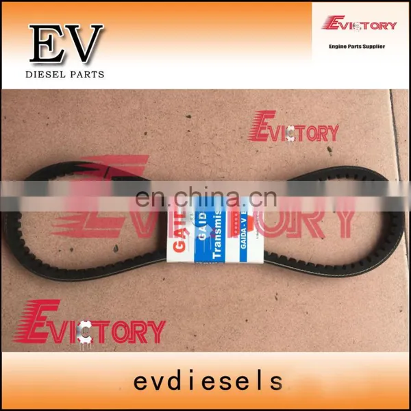 4JB1 4JB1T Fan Belt + Alternator Belt for Isuzu Pick up photo-2