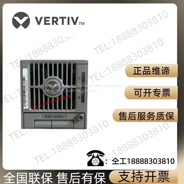 Emerson Viti R48-1800A Communication Power Supply AC to DC Rectification Module 48V30A Power 1500W