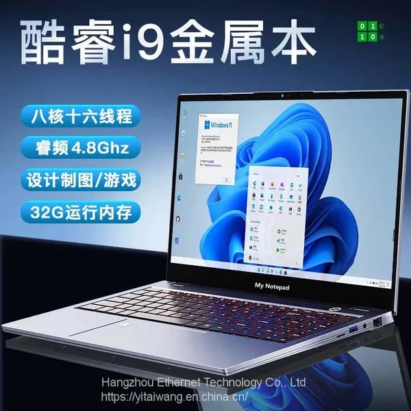My Notepad i9 CPU Laptop OEM ODM photo-5