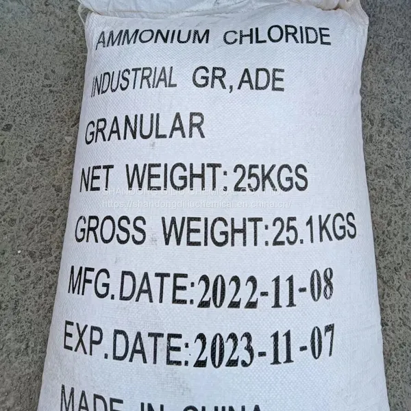 AMMONIUM CHLORIDE