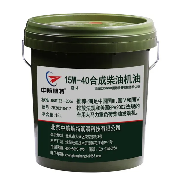 AVIC Hangte Engine Oil Api CI-4 SAE 15W40 Diesel Engine Oil