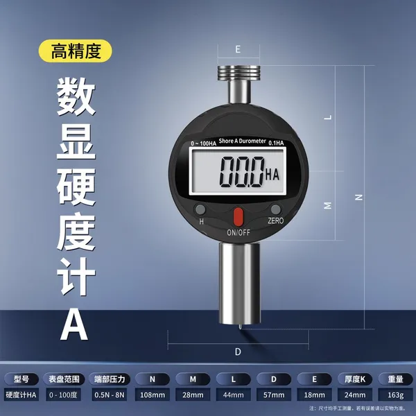 Digital Hardness Tester photo-4