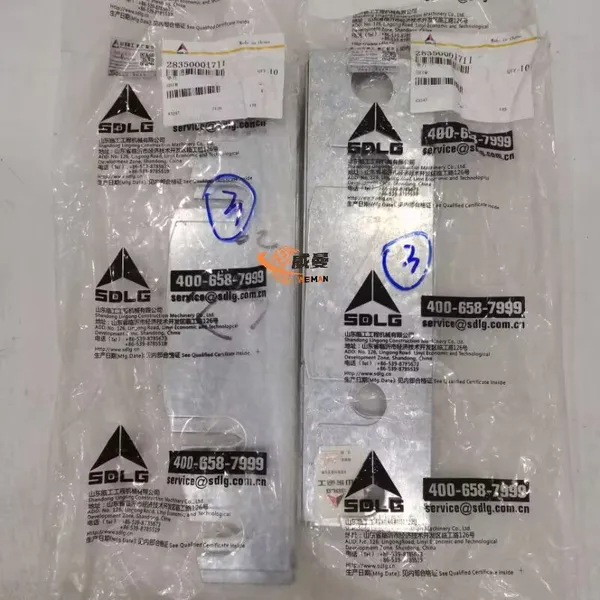 Original SDLG 28350001711 Shim for Wheel Loader Spare Parts in Stock. photo-3