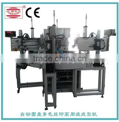 Hot Sale Jiazhao Brand Multicolor Printing High Frequency Welding Machine photo-2