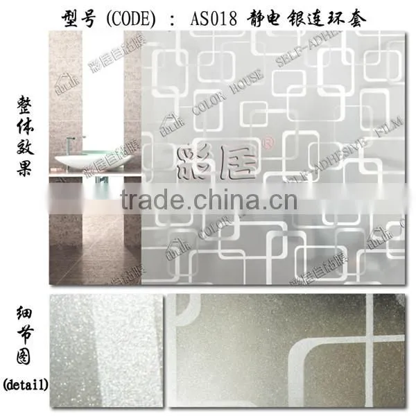 Non Glue Thick Pvc Decorative Stained Glass Window Film