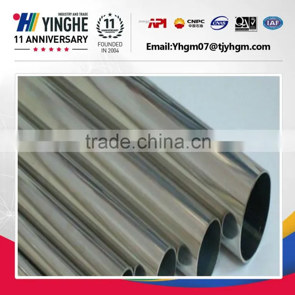 cold rolled 201 aod stainless steel pipes and tubes