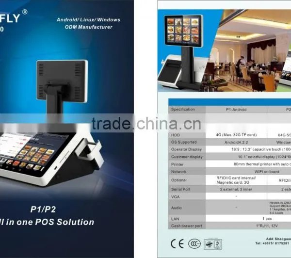 P1/P2 All in One Solution POS(ANDROID/WINDOWS POS) 80mm Thermal Printer With Auto Cutter WIFI on Board photo-2