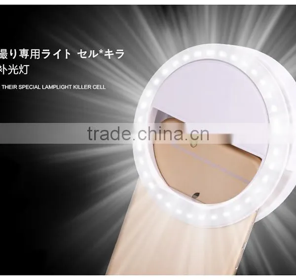 2016 Trending Products Selfie Ring Light For Mobile Phone photo-4