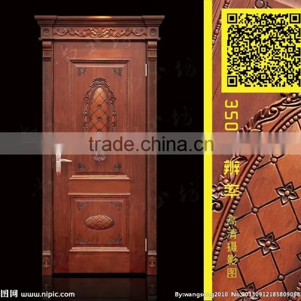 2015 Wooden Door Seal Strip