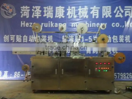 Band-aid packaging machine