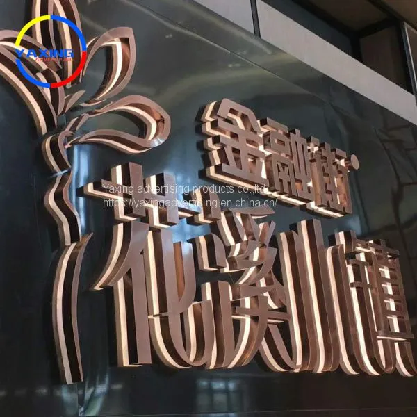 3d Letter Sign Letters Fabricated Different Styles Led Alphabet Backlit Letter Signage photo-2