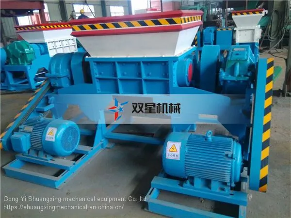 Small Scrap Metal Shredder Scrap Metal Shredder Machine Scrap Metal Recycling Machine photo-4