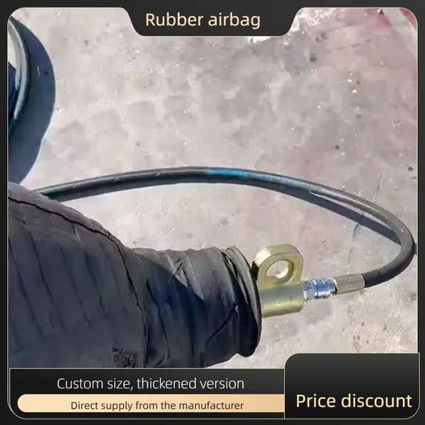Rubber water plug airbag; Rubber water plug; Pipe blocker; Hengshui Haogu bridge rubber inflation airbag