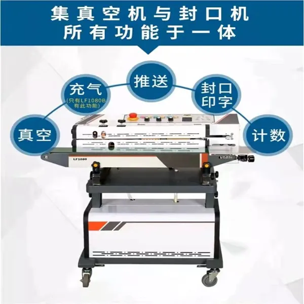 Fully Automatic Food Packaging Nitrogen Filling and Sealing Machine, Multi-functional Puffed Food Packaging Machine, Food Bag Heat Sealing Machine photo-2