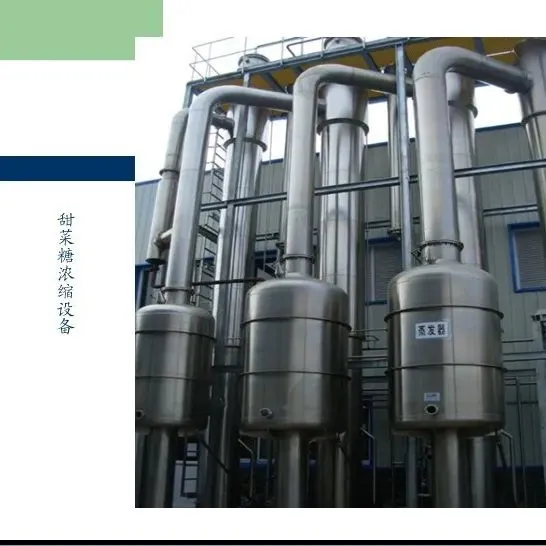 75%-99% Alcohol Produce Plant photo-6
