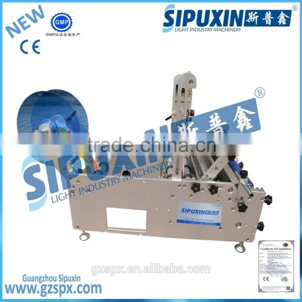 Sipuxin_Semi-automatic Round Plastic Bottle Labeling Machine photo-4