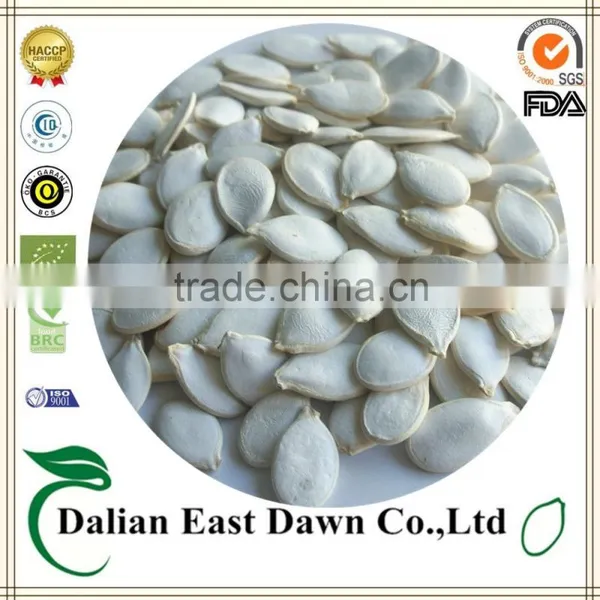 2015 Edible Shine Skin Pumpkin Seeds For Sale photo-2