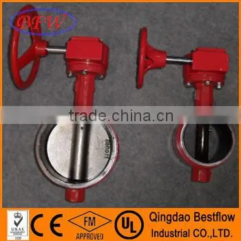 worm gear wafer fire protection butterfly valve