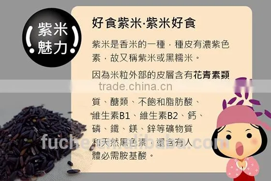 Taiwan Best Choice Sweet Dessert With Red Beans and Black Rice photo-6