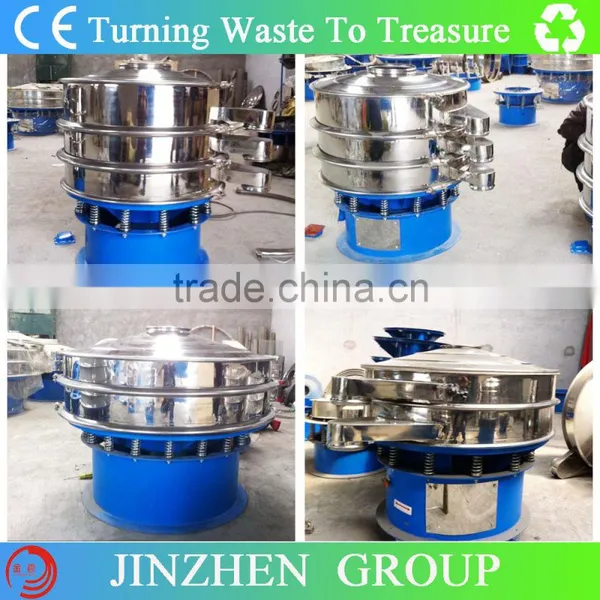 2016 Hot Sell Vibrating Screen With Efficient Quality photo-4