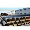 SSAW Steel Pipe