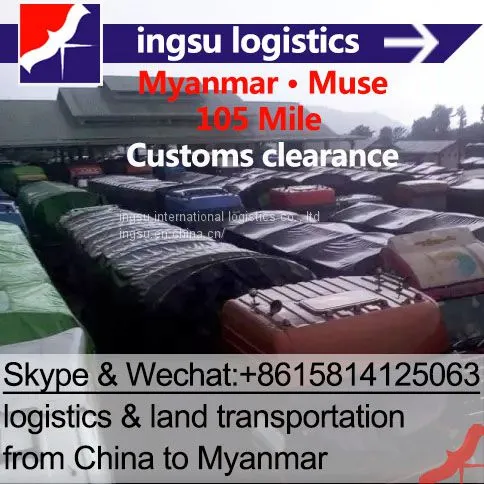 China to Myanmar Logistics Customs Clearance Services Company photo-2