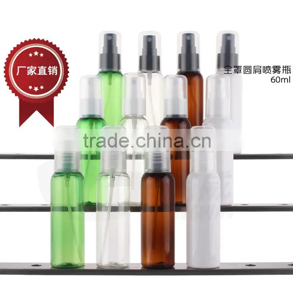 60ml Spray Bottle for Powder photo-3