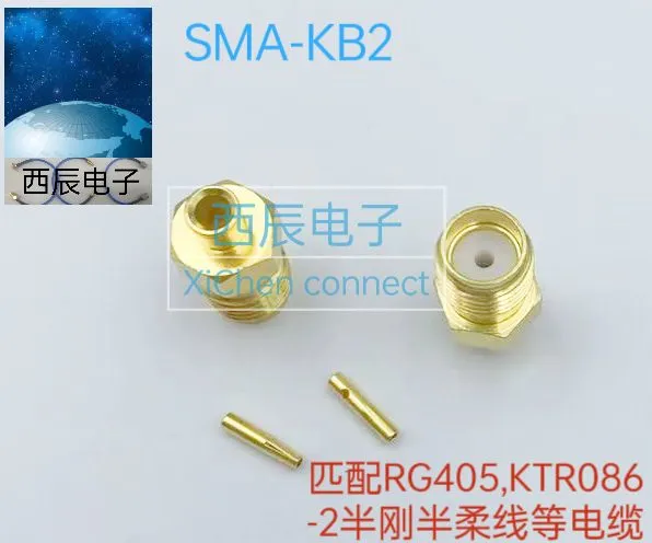 RF Coaxial Connector SMA-KB2 photo-2