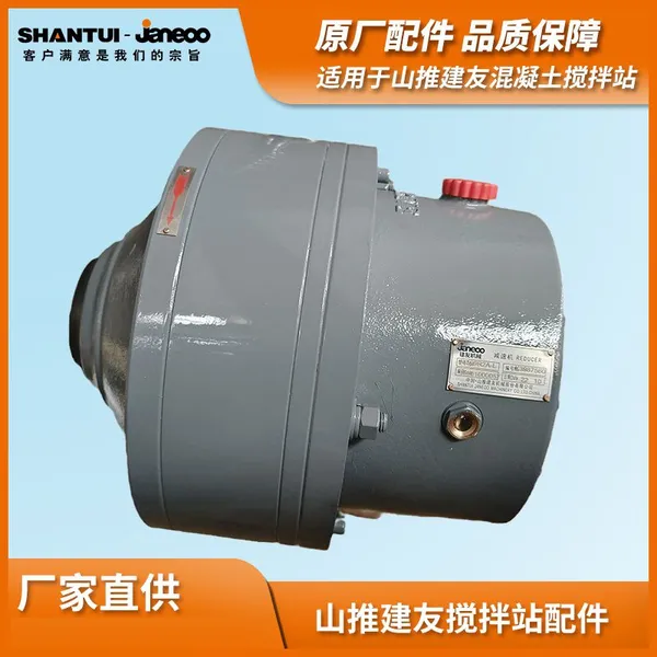 Shantui Jaeoo Planetary Reducer M307 M309 M310 M311 R2A/B photo-3